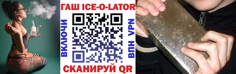 Наркошоп купить Кокаин  МЕФ  APVP  МАРИХУАНА  ГАШ  Асино
