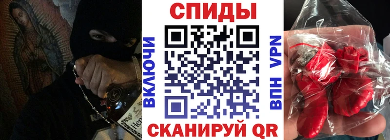 АМФЕТАМИН 98% Купить закладки Асино