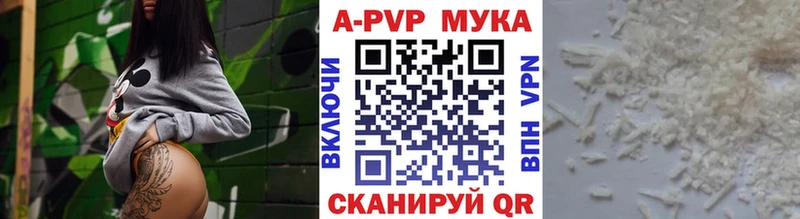 Alpha-PVP СК КРИС Асино