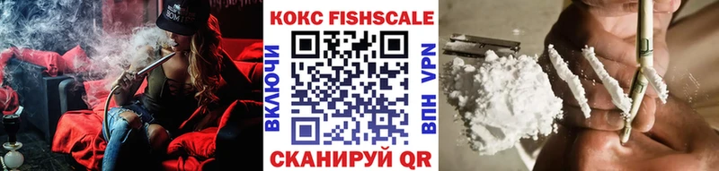 COCAIN Колумбийский Купить закладки Асино