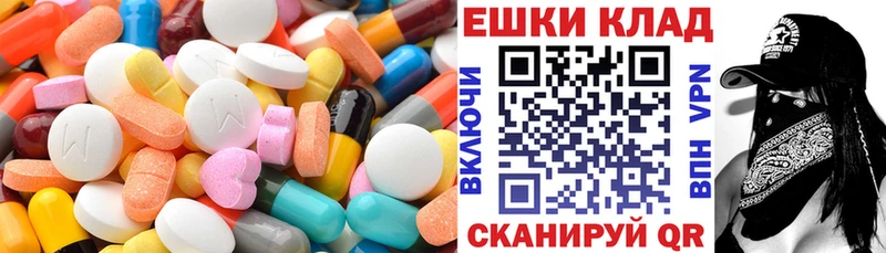 Купить закладки Асино Ecstasy 280мг