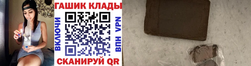 Купить закладки  Асино  Гашиш гашик 