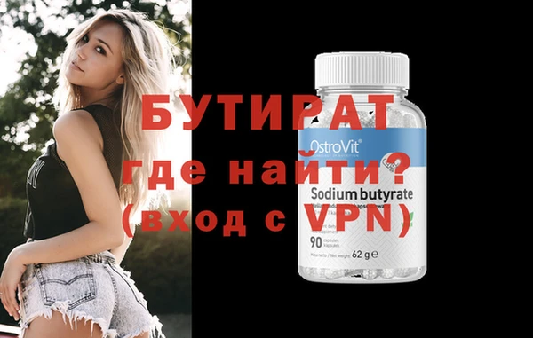 мефедрон мука Семикаракорск