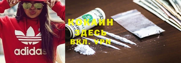 кокс Красноперекопск