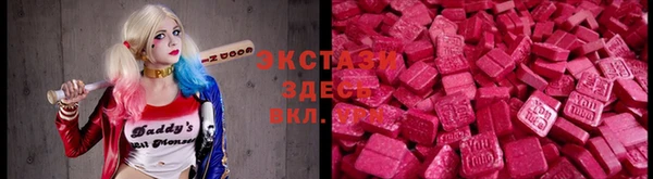 амф Краснотурьинск