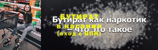 амф Краснотурьинск