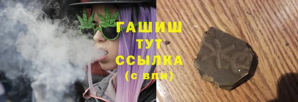 амф Краснотурьинск