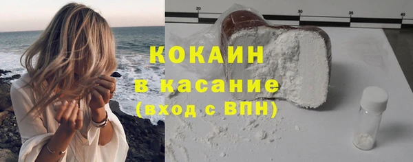 амф Краснотурьинск