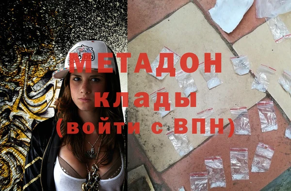 бутик Краснослободск
