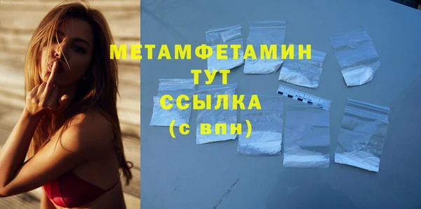 бутик Краснослободск