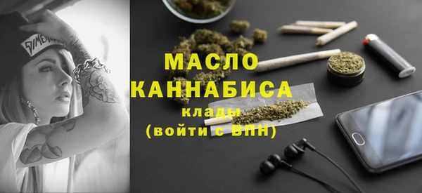 бутик Краснослободск