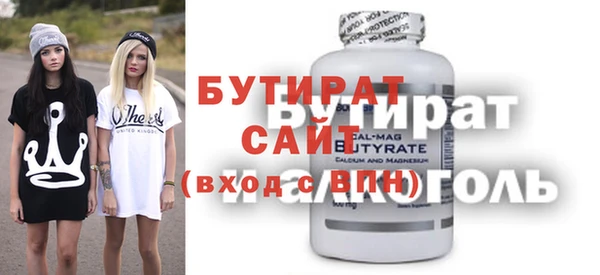бутик Краснослободск