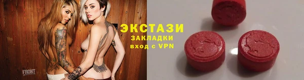 прущие грибы Семилуки