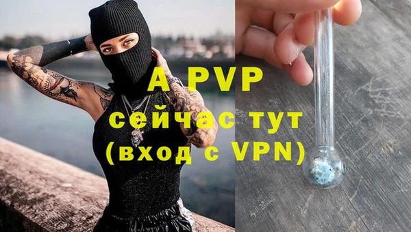 кокс Красноперекопск