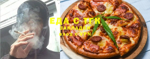бутик Краснослободск