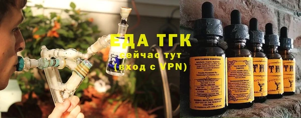 амф Краснотурьинск