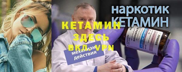 бутик Краснослободск