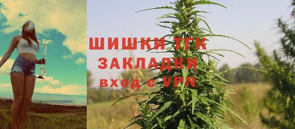 бутик Краснослободск