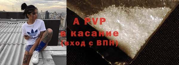 бутик Краснослободск
