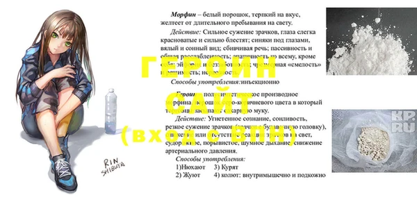 бутик Краснослободск