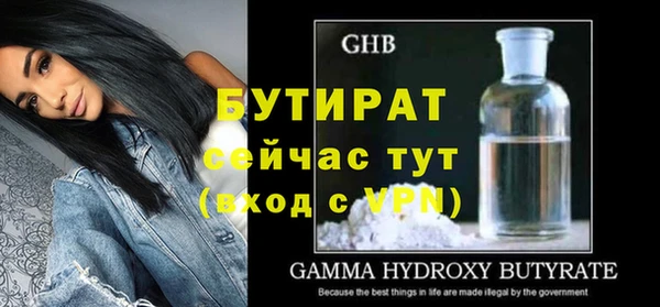 бутик Краснослободск