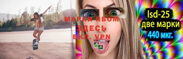 бутик Краснослободск