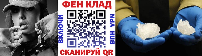 Купить где  Асино  Метамфетамин кристалл 