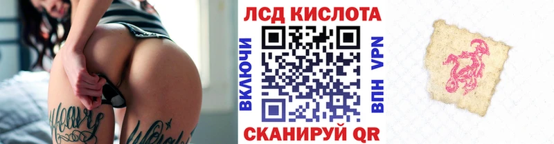 Купить закладки  Асино  Наркотические марки 1,5мг 