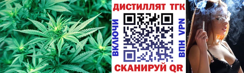 Дистиллят ТГК вейп  Купить  Асино 