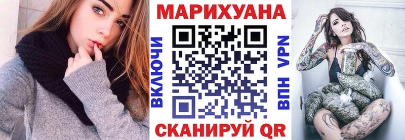 Шишки марихуана SATIVA & INDICA  Купить закладки  Асино 